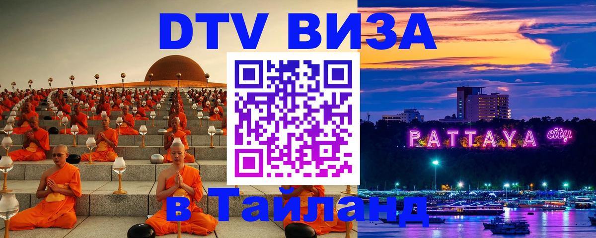 Сколько стоит DTV виза — актуальные цены, оформление даже без документов - Лиссабон 